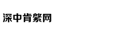 这样玩PS我外快比工资挣得多